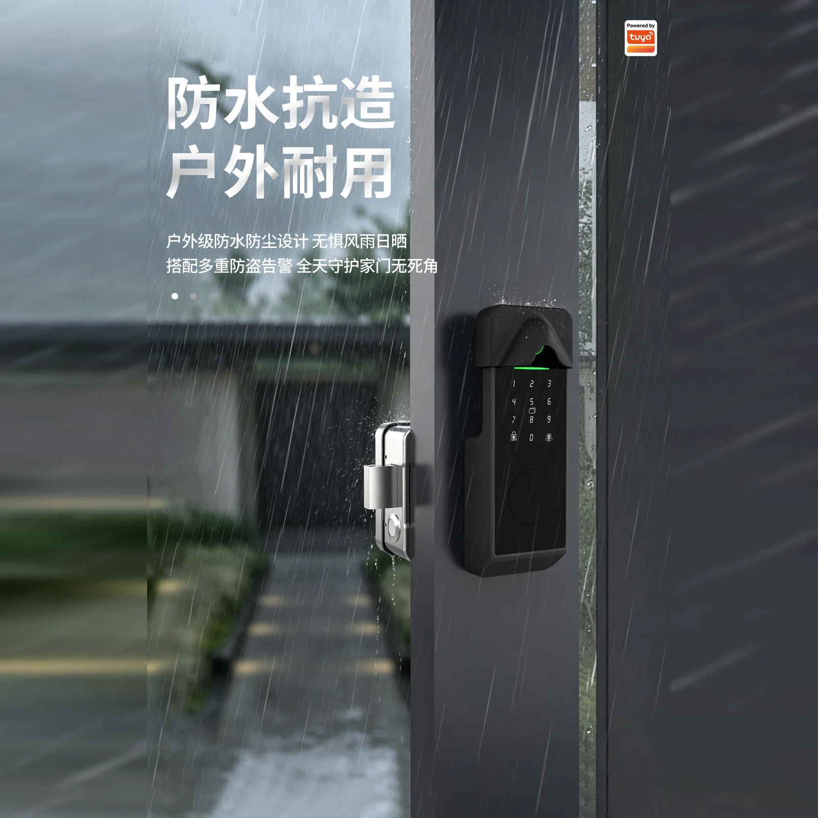 B60 涂鸦版智能牛头锁（Tuya） 5
