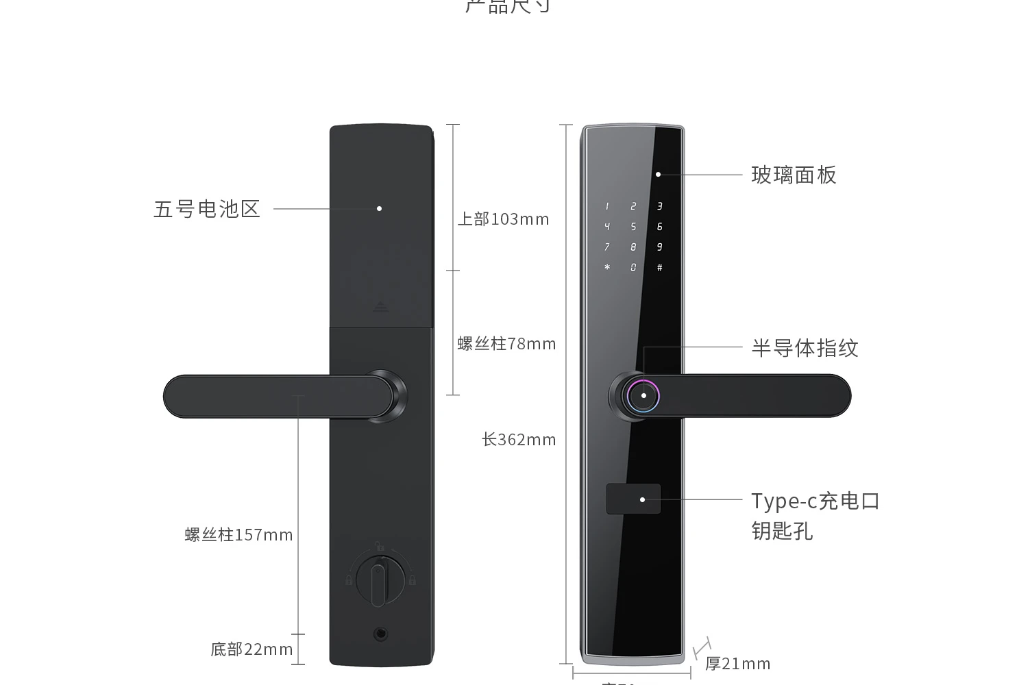 F15 凡单版执手式指纹锁 size
