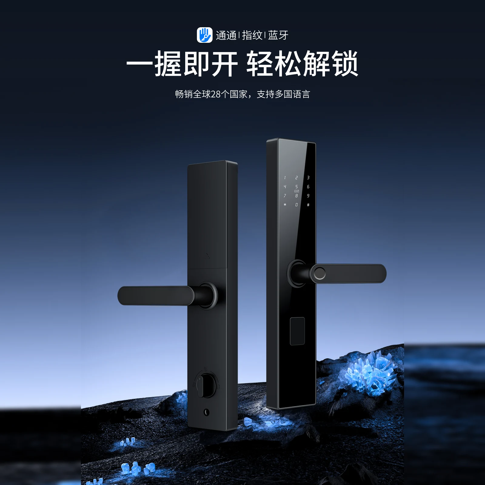 F18 通通版公寓酒店门锁（TTLock） 5
