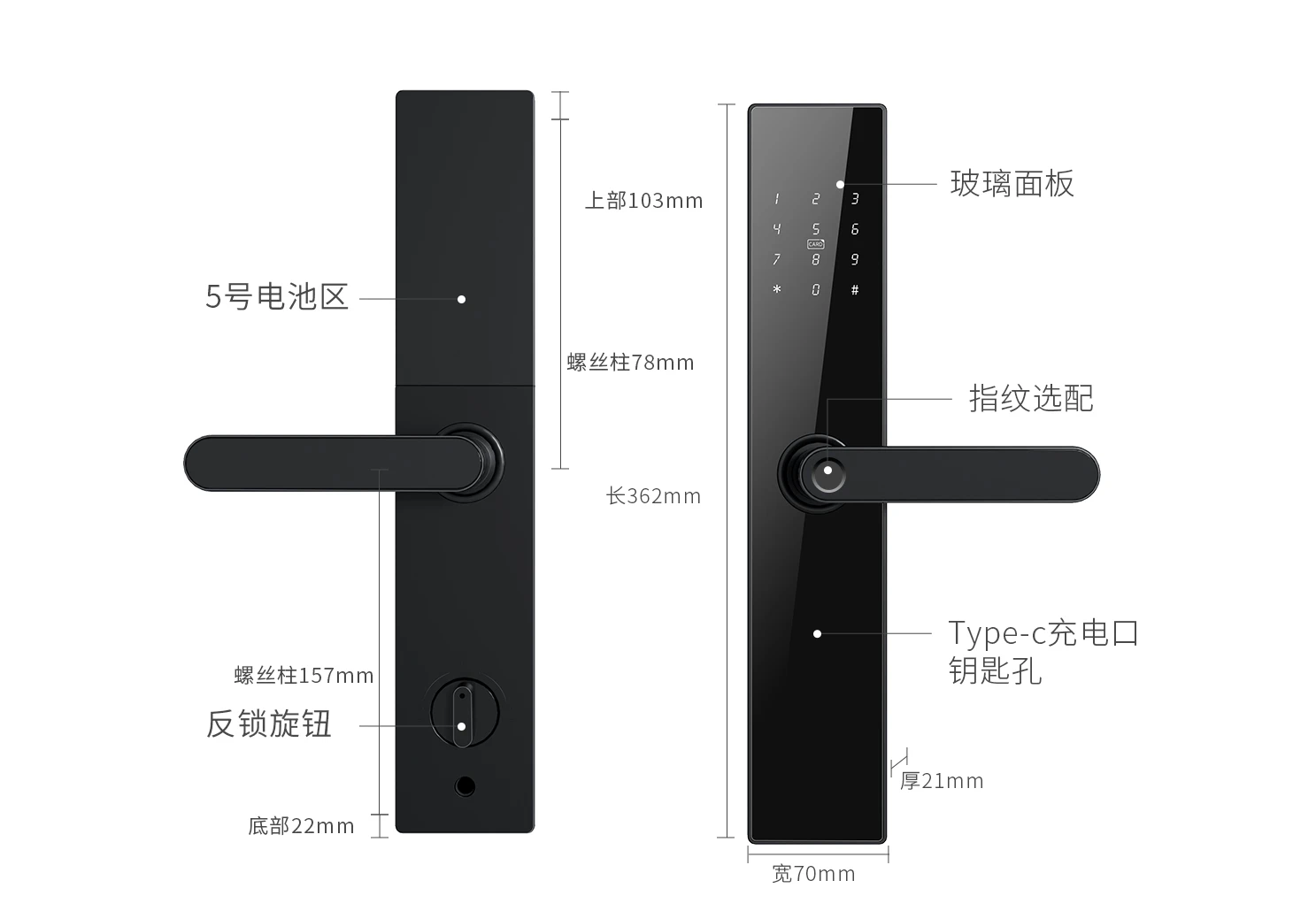 F18 BLUE LOCK 公寓酒店门锁 size