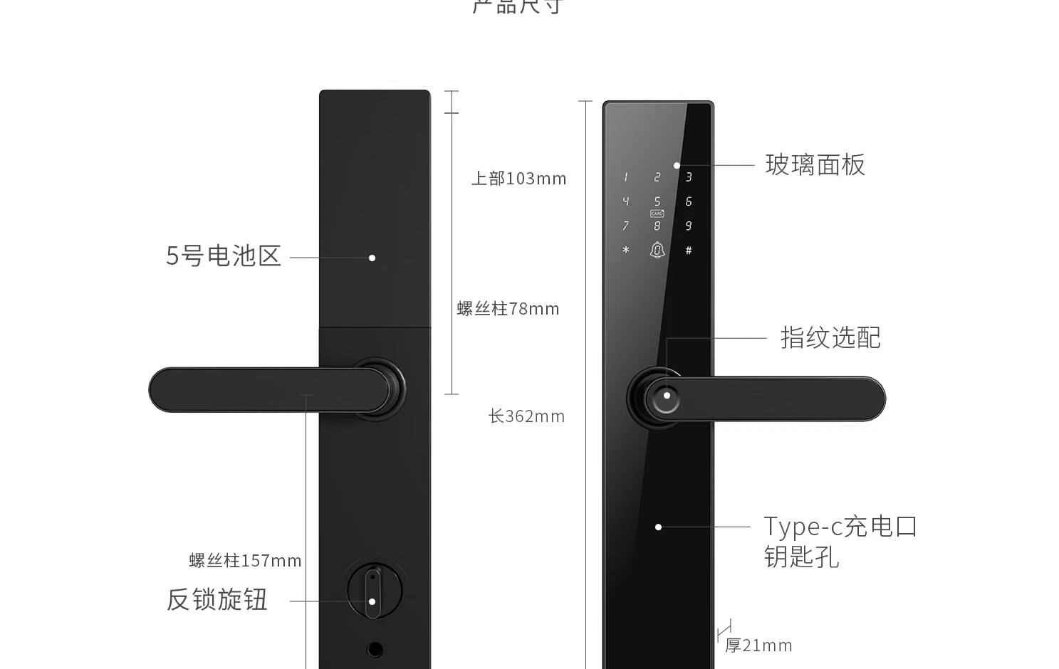 F18 涂鸦版智能联动指纹锁（Tuya） size
