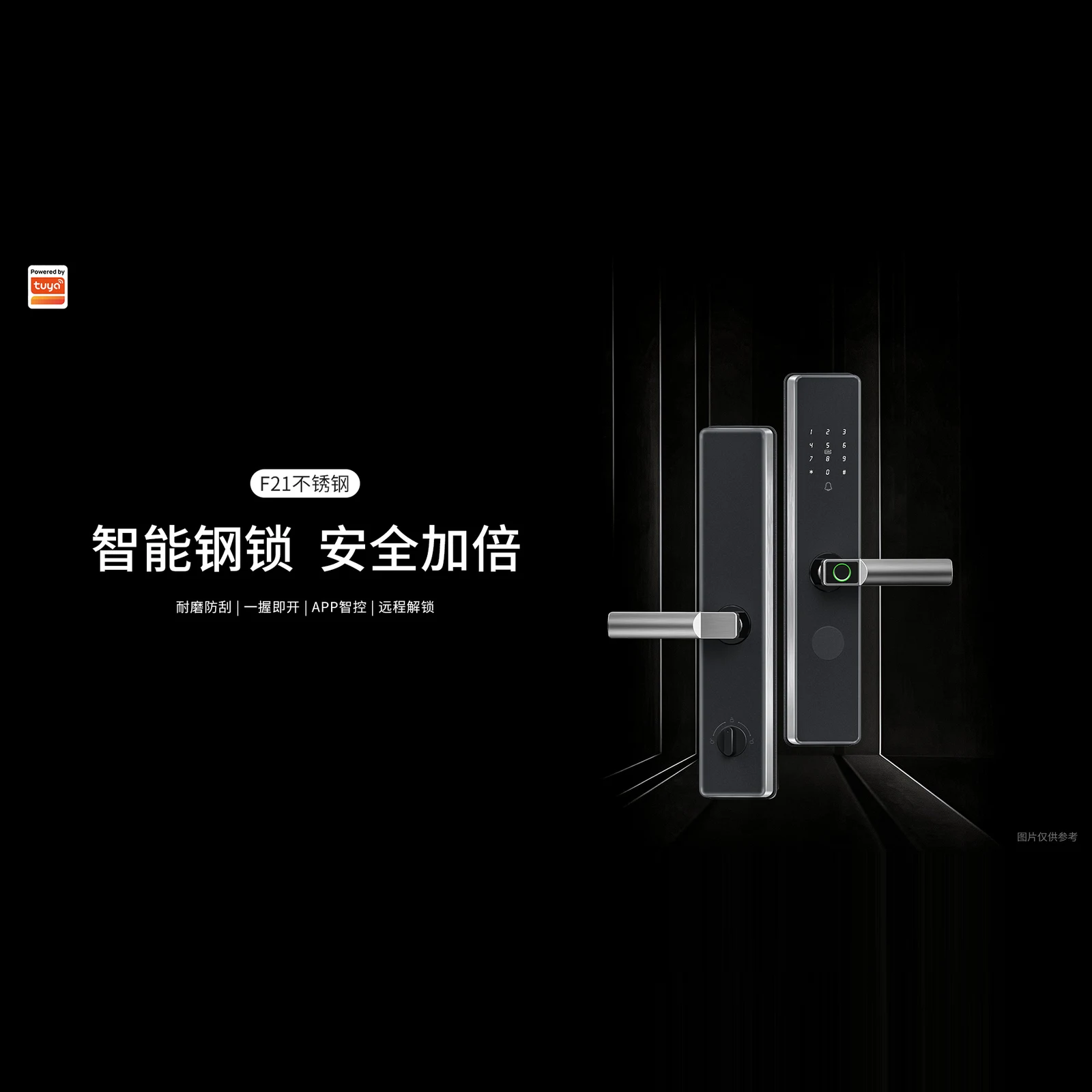 F21W 涂鸦版防水不锈钢一握开智能锁（Tuya） 4