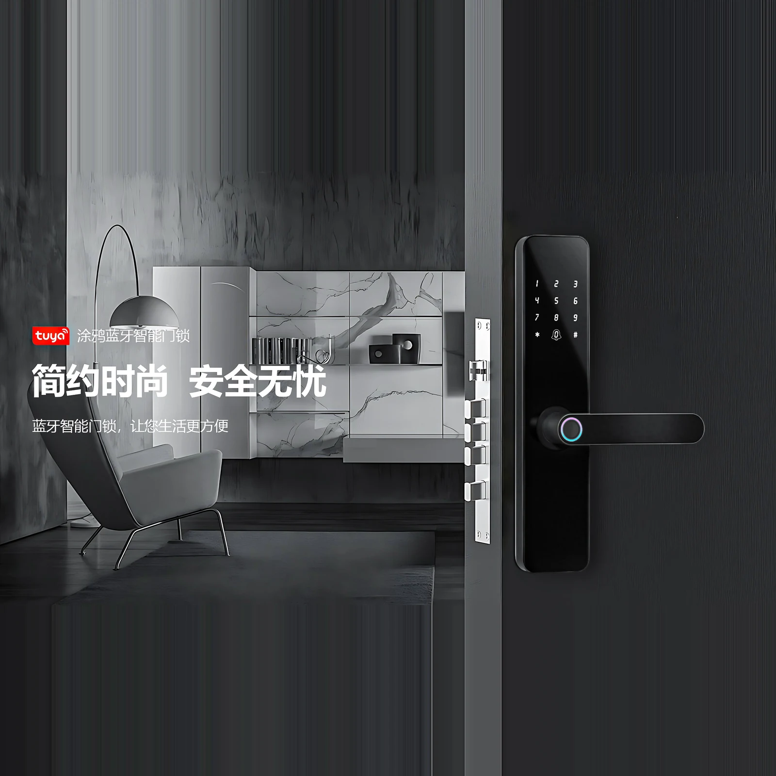 F7PRO+ 涂鸦版一握开木门锁（Tuya） 5
