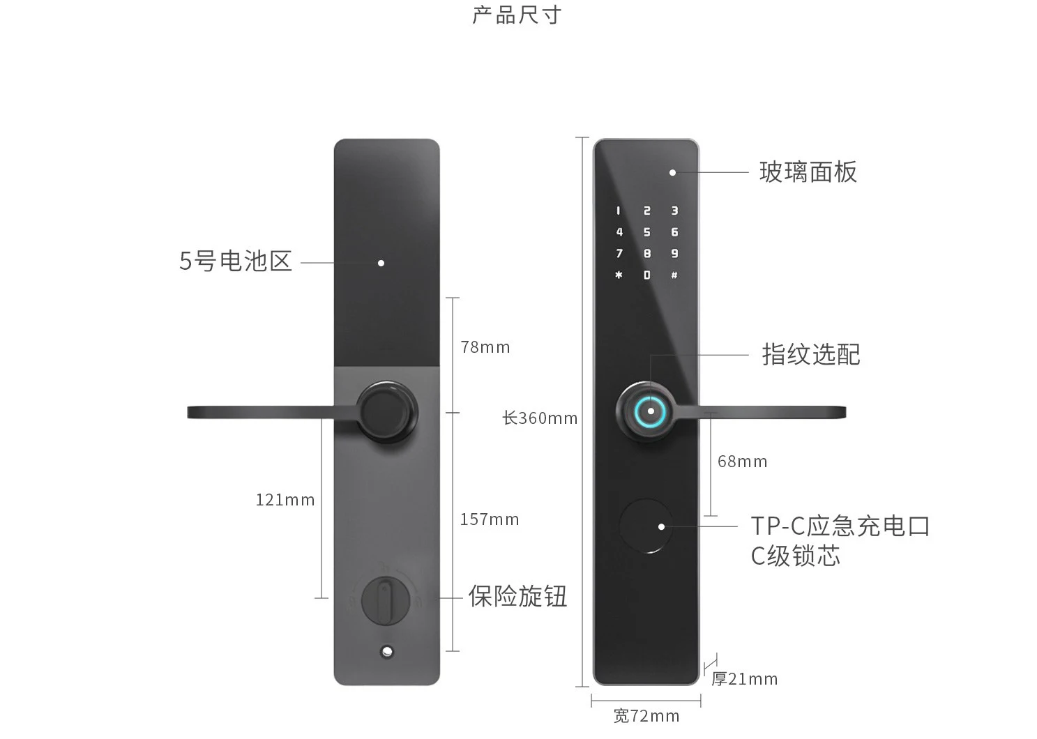 G20PRO 通通版一握开智能锁（TTLock） size