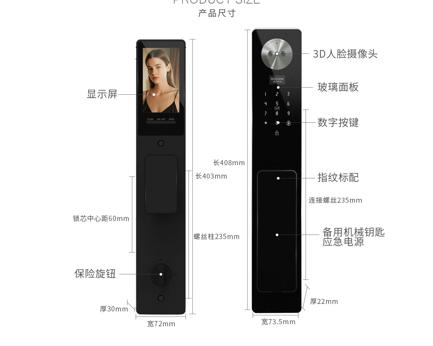 P40 涂鸦版全自动可视对讲智能锁（Tuya） size