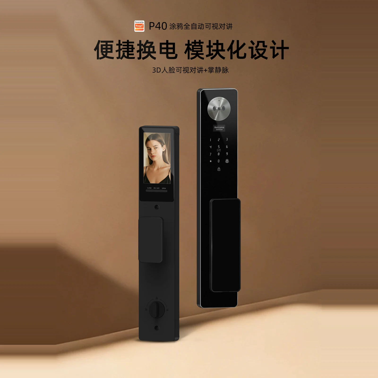 P40 涂鸦版全自动可视对讲智能锁（Tuya） 5