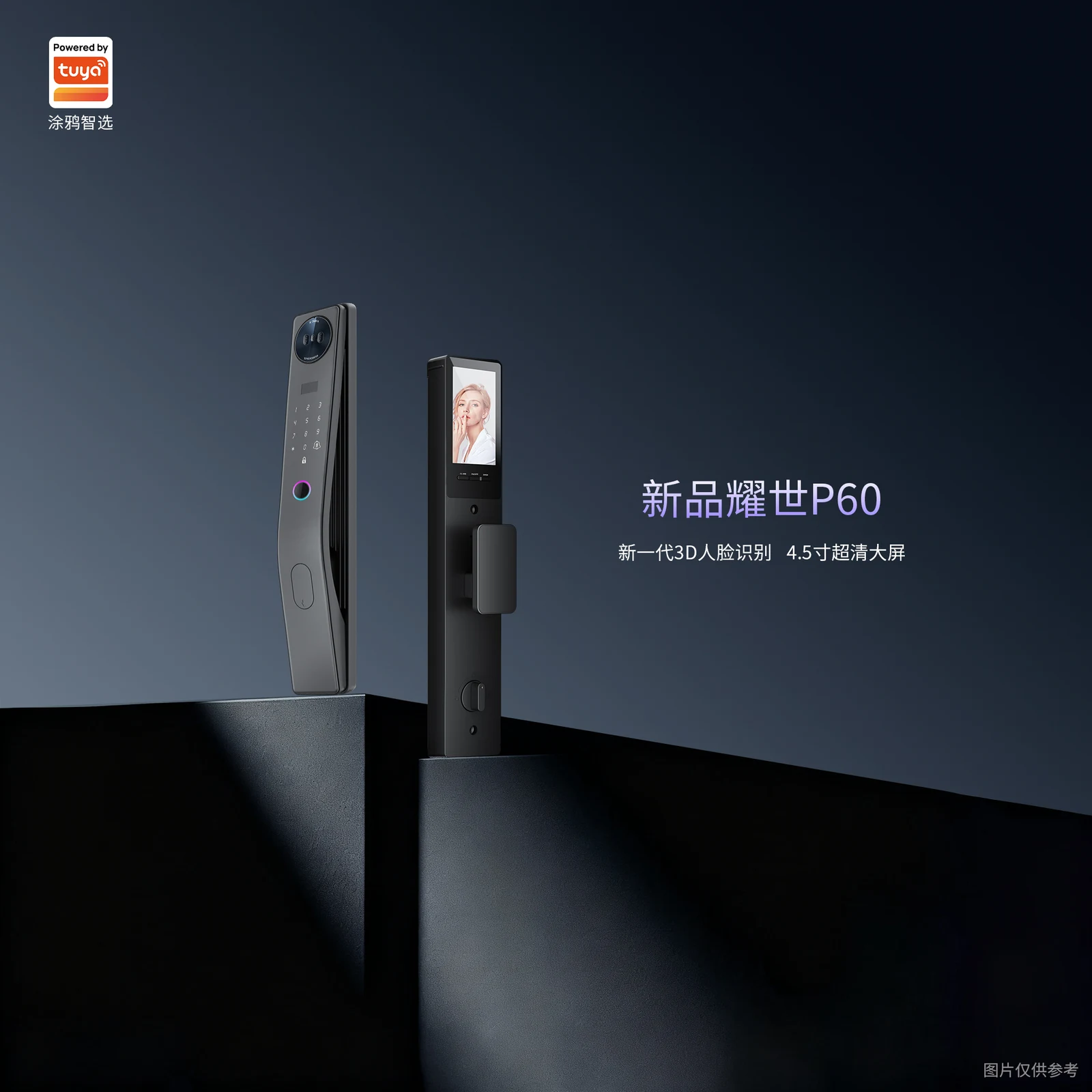 P60 涂鸦版全自动可视对讲智能锁（Tuya） 5