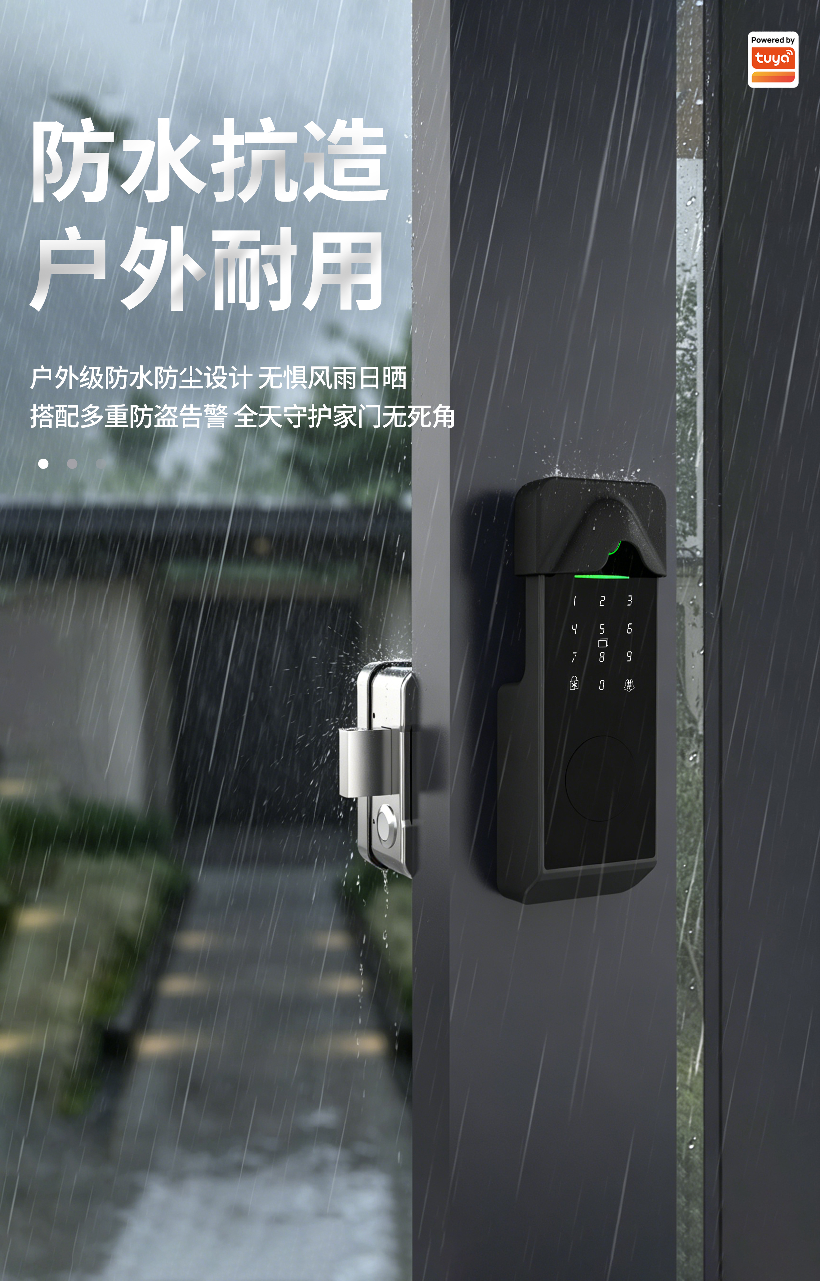全新牛头锁上线:前后防水防晒,支持多国语言